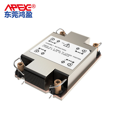 风冷服务器散热器LGA4677-V71