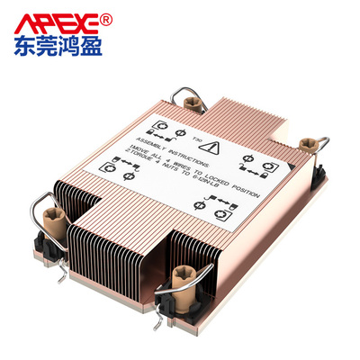 风冷服务器散热器LGA4677-V72