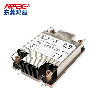 风冷服务器散热器LGA4189-V71